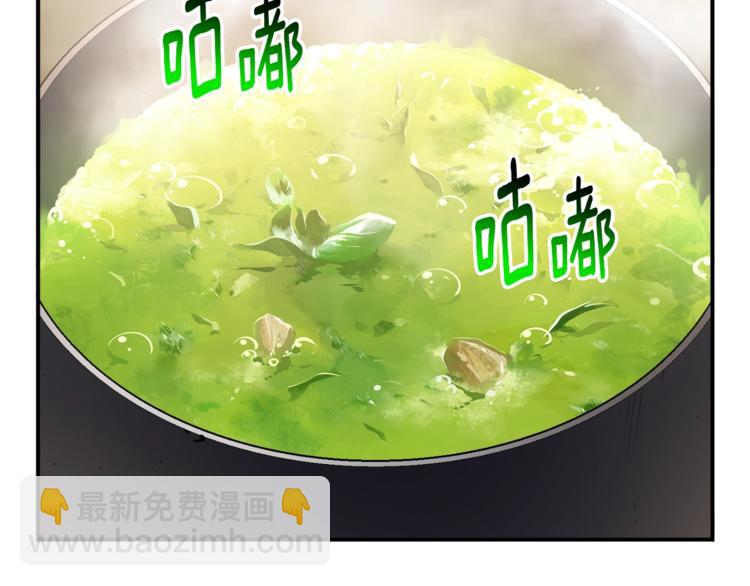 第113话 雕刻师秀起来了！(1/3)-第114话