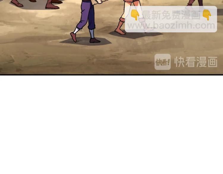 第113话 雕刻师秀起来了！(1/3)-第114话