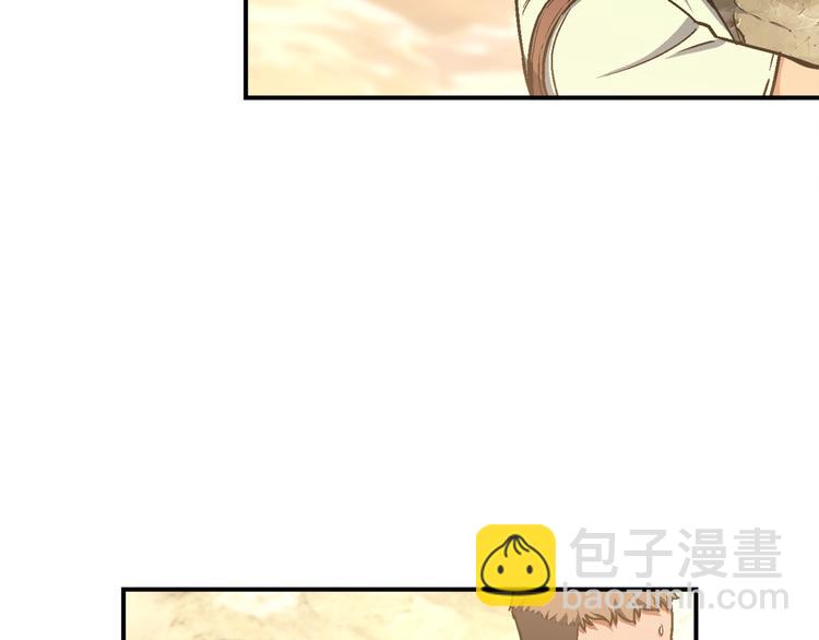 第113话 雕刻师秀起来了！(1/3)-第114话