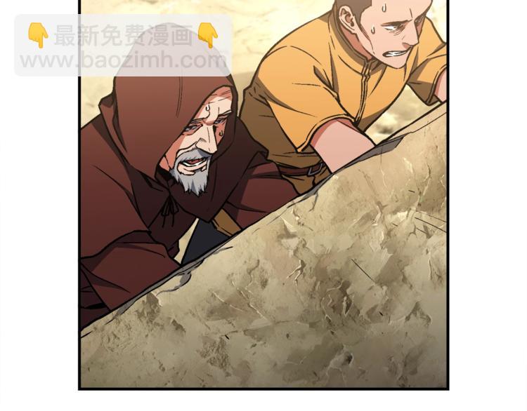第113话 雕刻师秀起来了！(1/3)-第114话