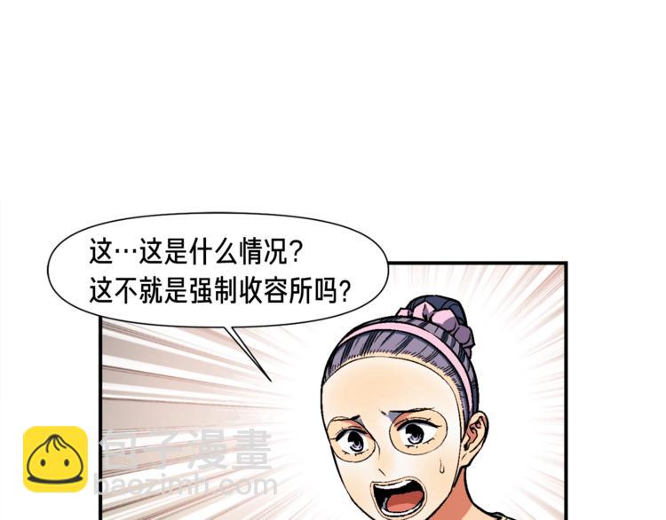 第113话 雕刻师秀起来了！(1/3)-第114话