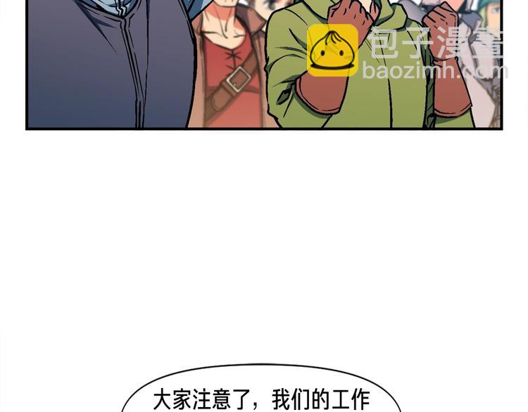 第113话 雕刻师秀起来了！(1/3)-第114话