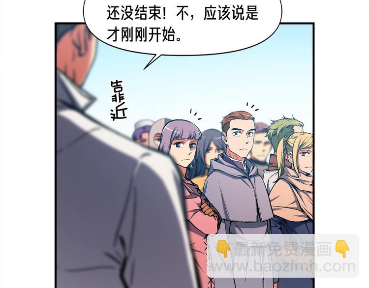 第113话 雕刻师秀起来了！(1/3)-第114话