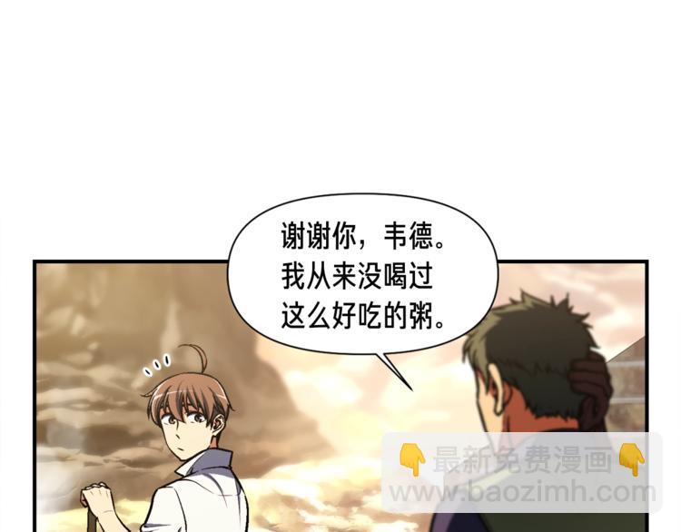 第113话 雕刻师秀起来了！(1/3)-第114话
