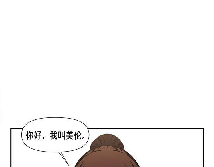 第114话 你是猎物还是猎手？(1/3)-第116话