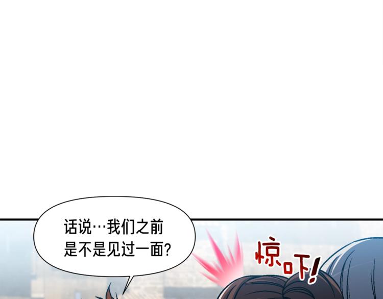 第114话 你是猎物还是猎手？(1/3)-第116话