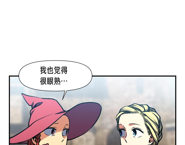 第114话 你是猎物还是猎手？(1/3)-第116话