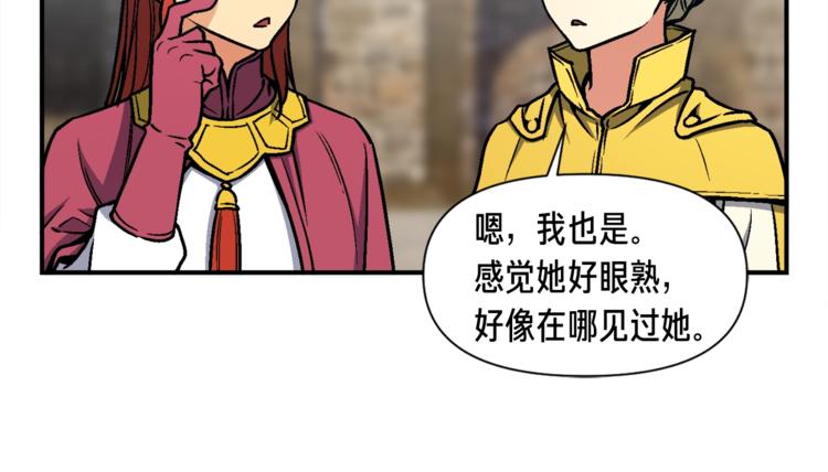 第114话 你是猎物还是猎手？(1/3)-第116话