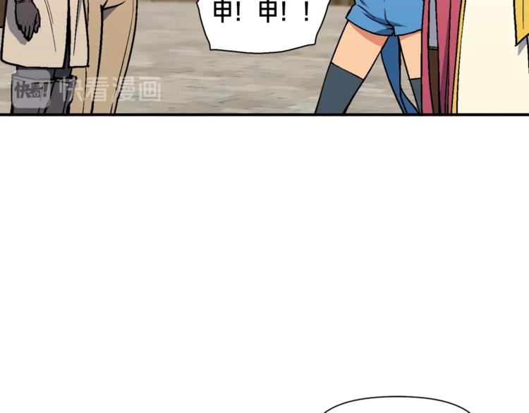 第114话 你是猎物还是猎手？(1/3)-第116话