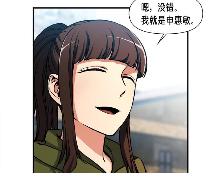 第114话 你是猎物还是猎手？(1/3)-第116话