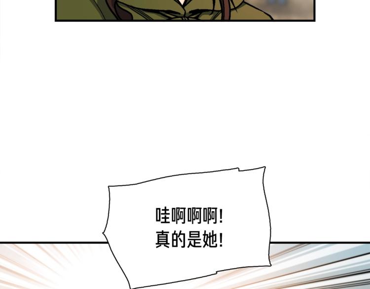 第114话 你是猎物还是猎手？(1/3)-第116话