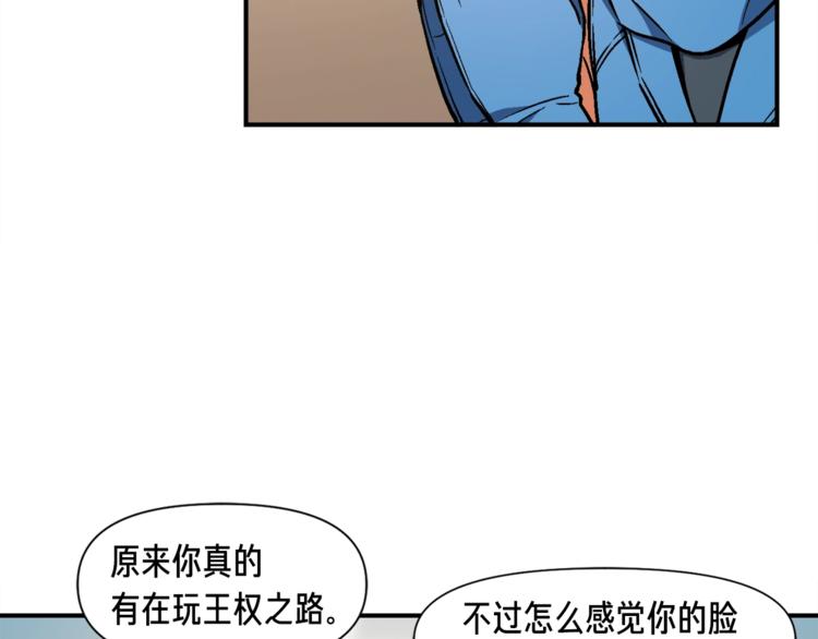 第114话 你是猎物还是猎手？(1/3)-第116话