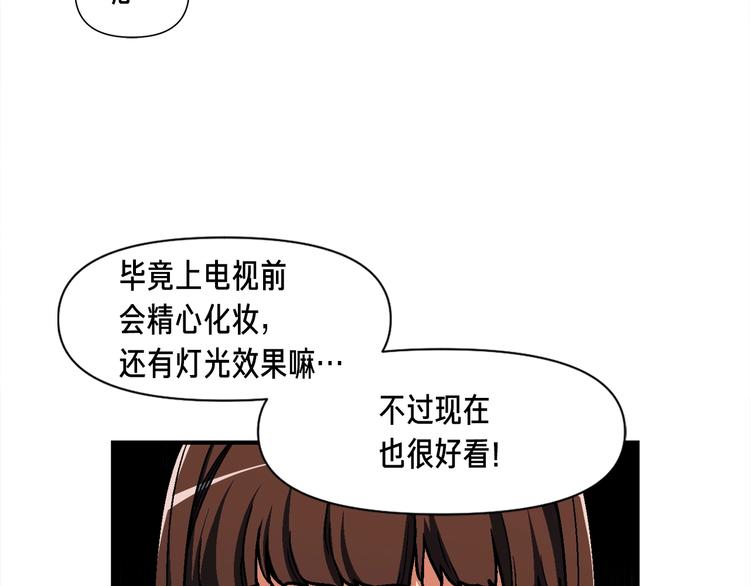第114话 你是猎物还是猎手？(1/3)-第116话