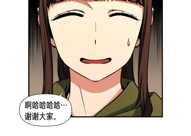 第114话 你是猎物还是猎手？(1/3)-第116话