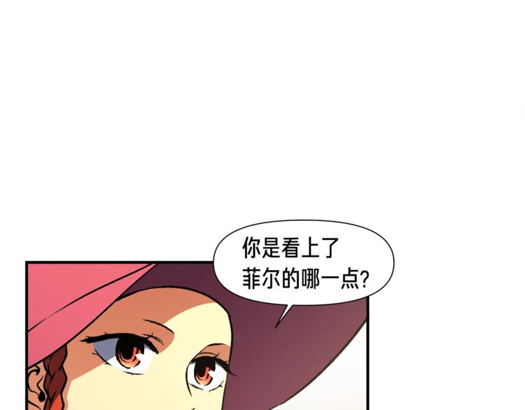 第114话 你是猎物还是猎手？(1/3)-第116话