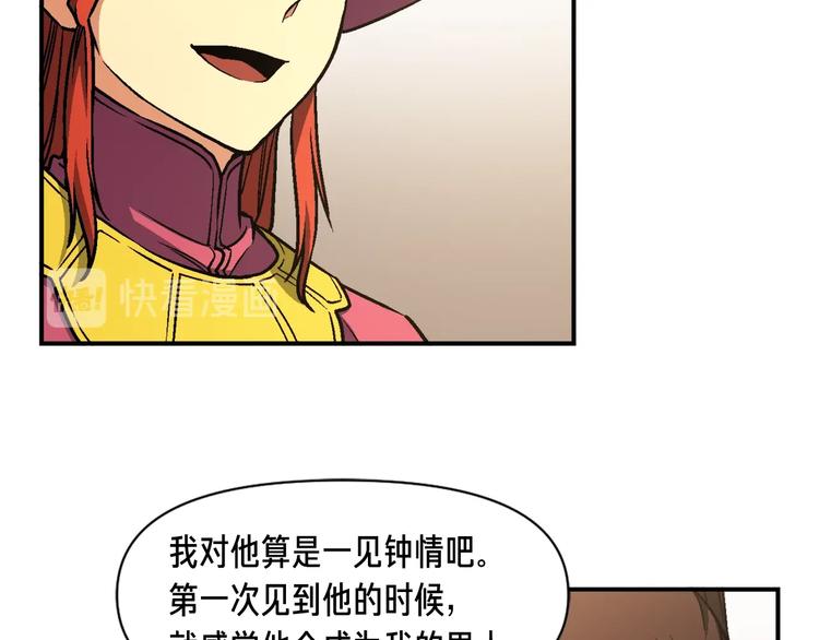 第114话 你是猎物还是猎手？(1/3)-第116话