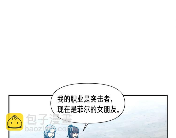 第114话 你是猎物还是猎手？(1/3)-第116话