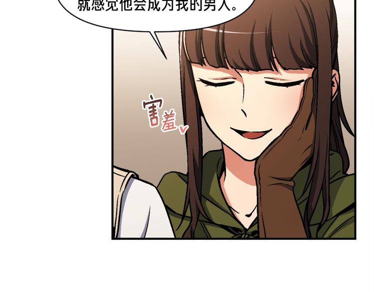 第114话 你是猎物还是猎手？(1/3)-第116话