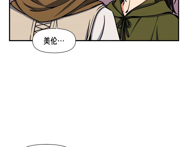 第114话 你是猎物还是猎手？(1/3)-第116话