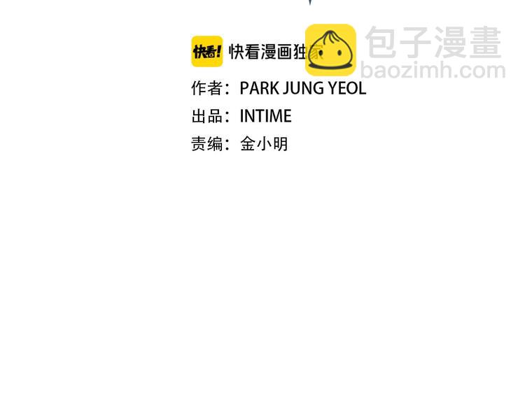 第114话 你是猎物还是猎手？(1/3)-第116话