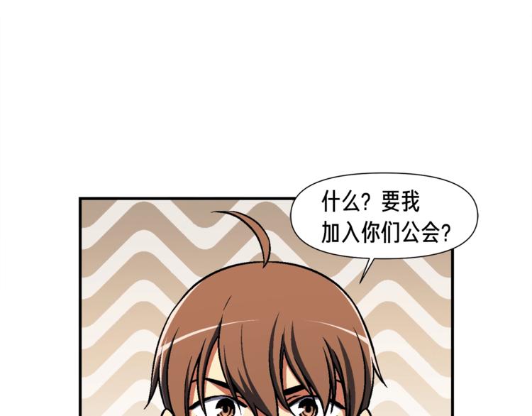 第114话 你是猎物还是猎手？(1/3)-第116话