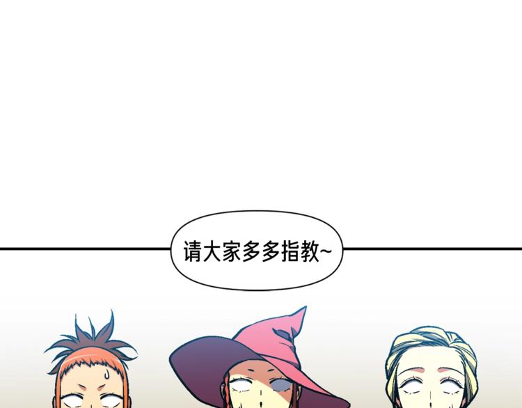 第114话 你是猎物还是猎手？(1/3)-第116话
