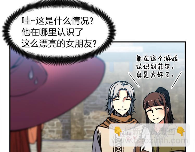 第114话 你是猎物还是猎手？(1/3)-第116话