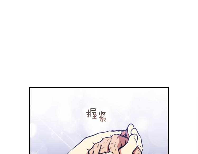 第117话 下一季见！(1/3)-第118话