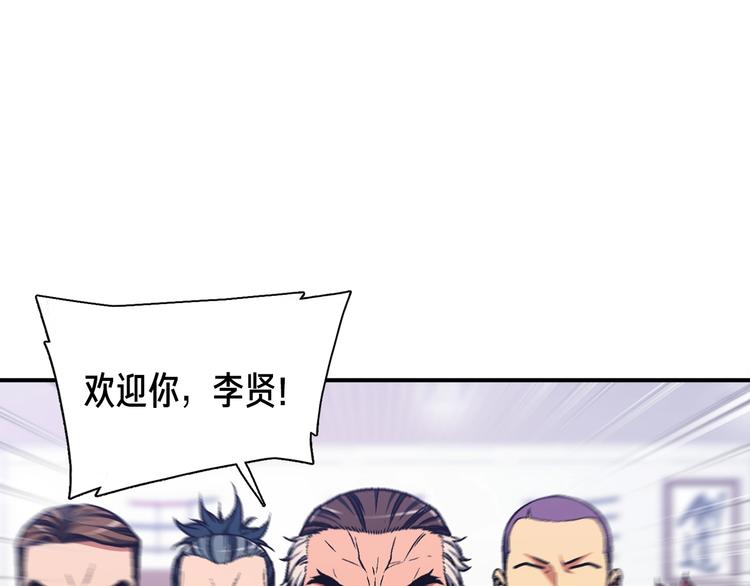 第117话 下一季见！(1/3)-第118话