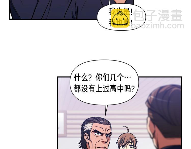 第117话 下一季见！(1/3)-第118话