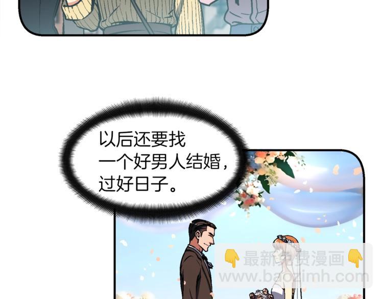 第117话 下一季见！(1/3)-第118话