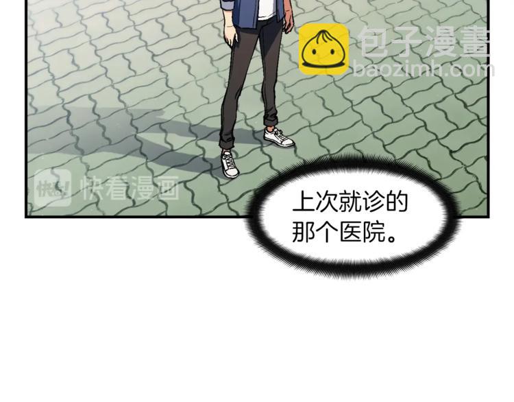 第117话 下一季见！(1/3)-第118话
