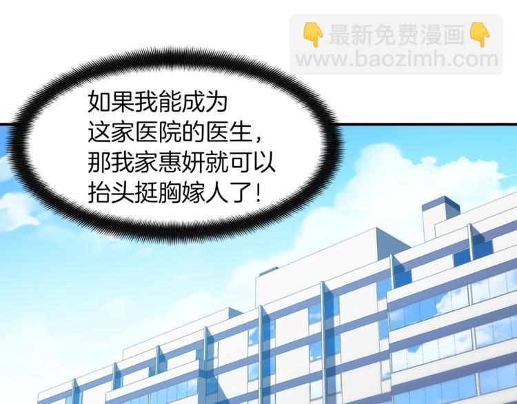 第117话 下一季见！(1/3)-第118话
