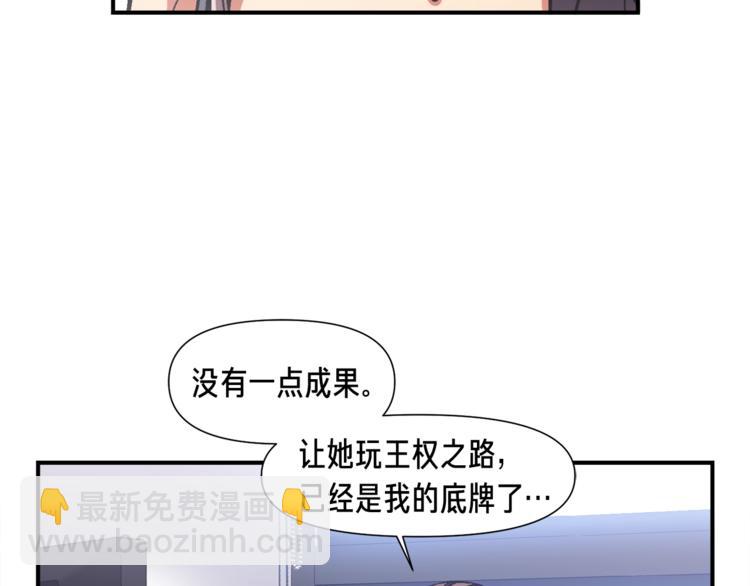 第117话 下一季见！(1/3)-第118话