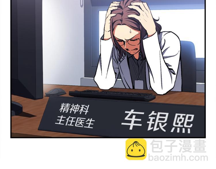 第117话 下一季见！(1/3)-第118话