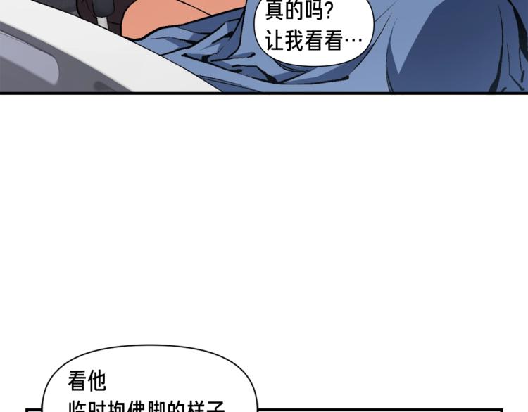 第117话 下一季见！(1/3)-第118话