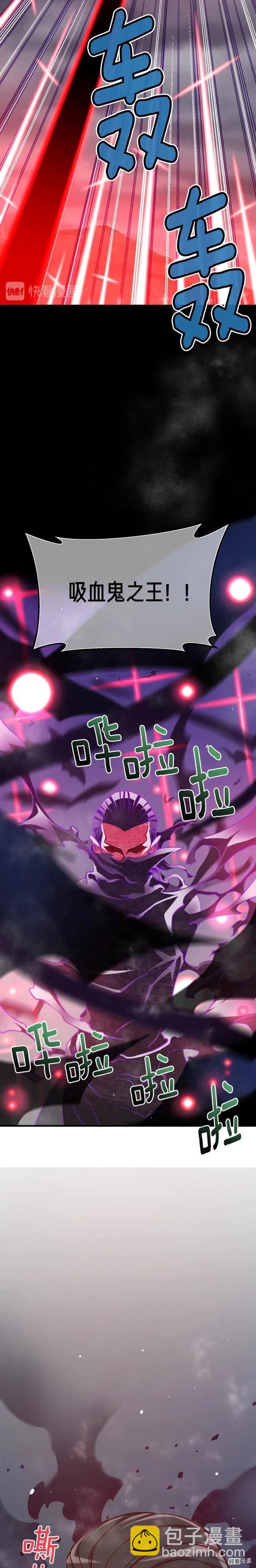 第123话 种族战争-第124话