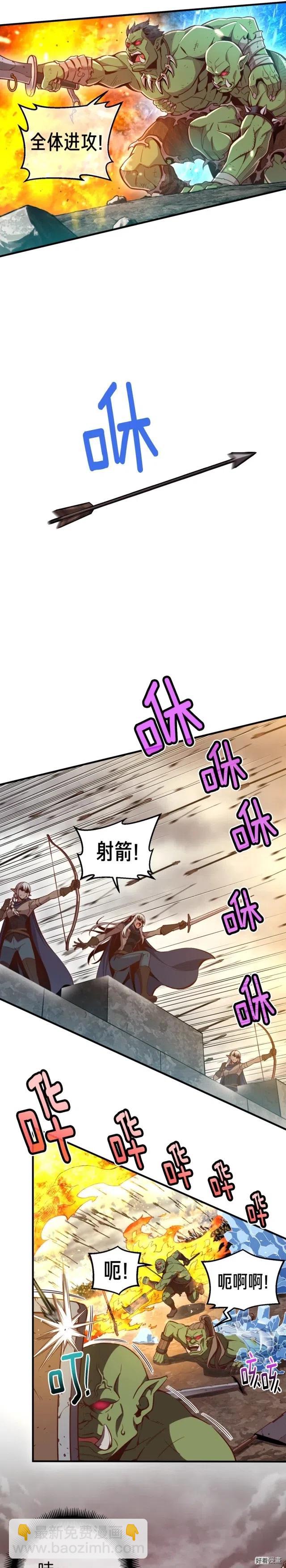 第125话 全军出击-第126话