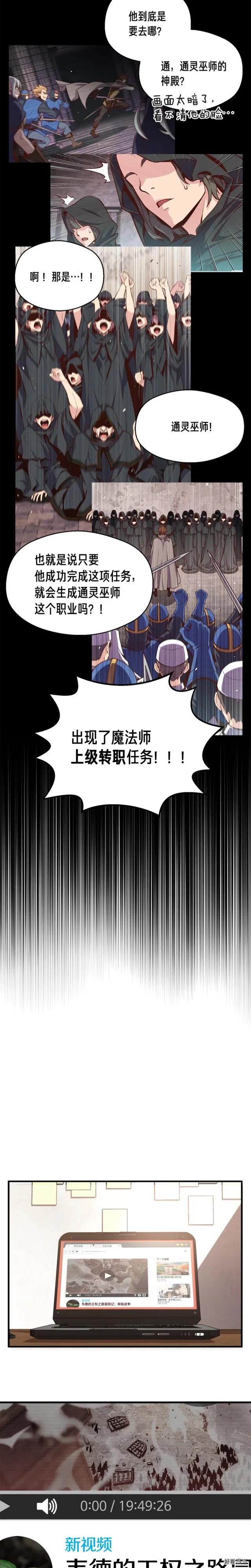 第129话 多仁回归-第130话