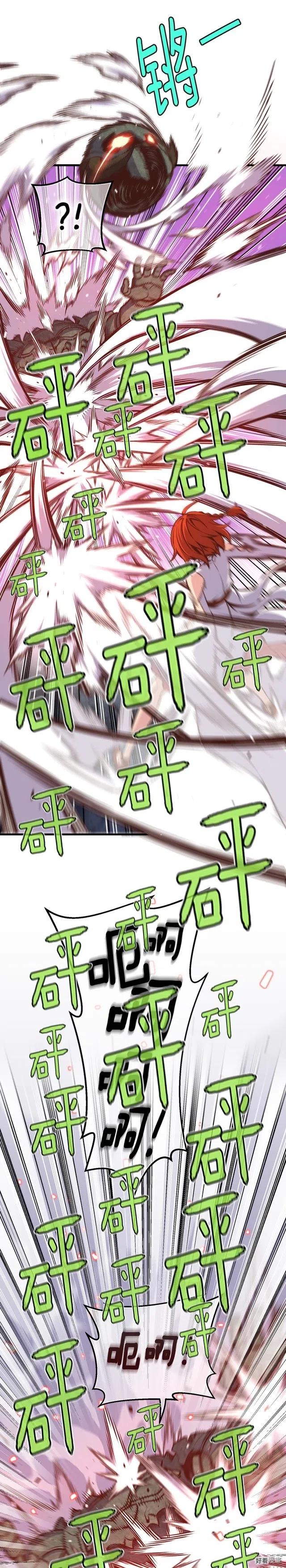 第129话 多仁回归-第130话