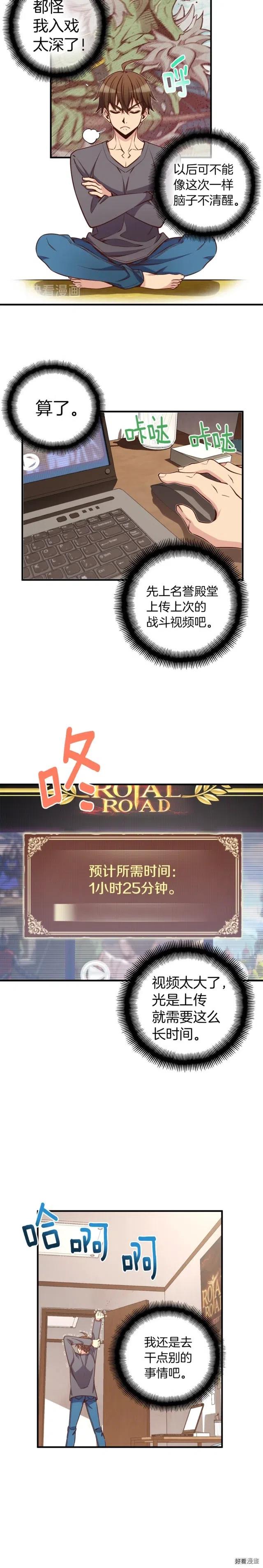 第129话 多仁回归-第130话