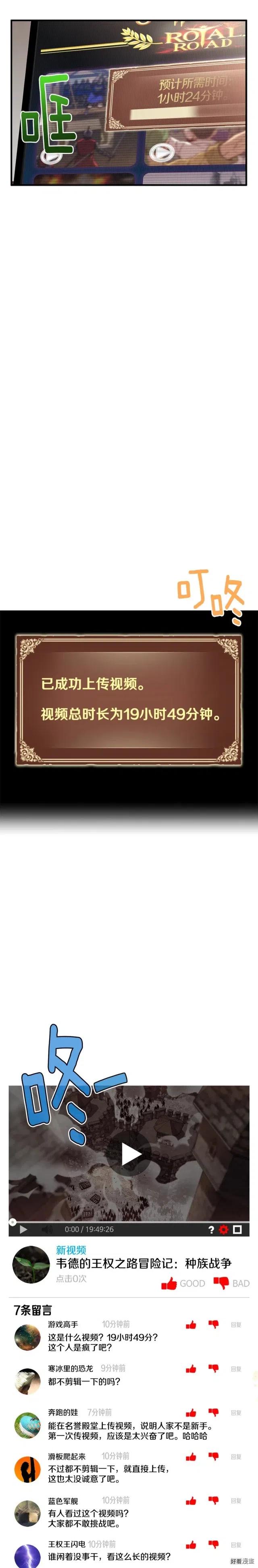 第129话 多仁回归-第130话