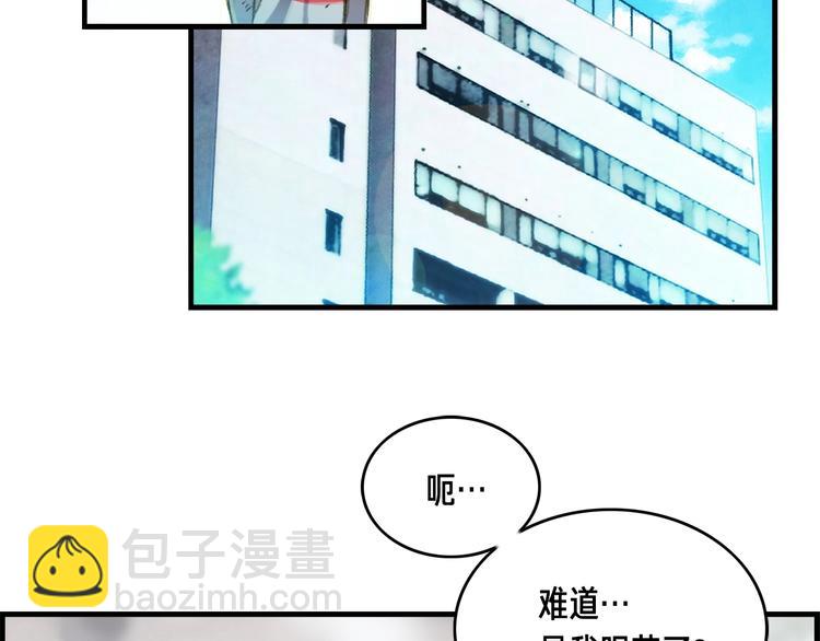 第13话 雕刻术的好处(1/2)-第14话