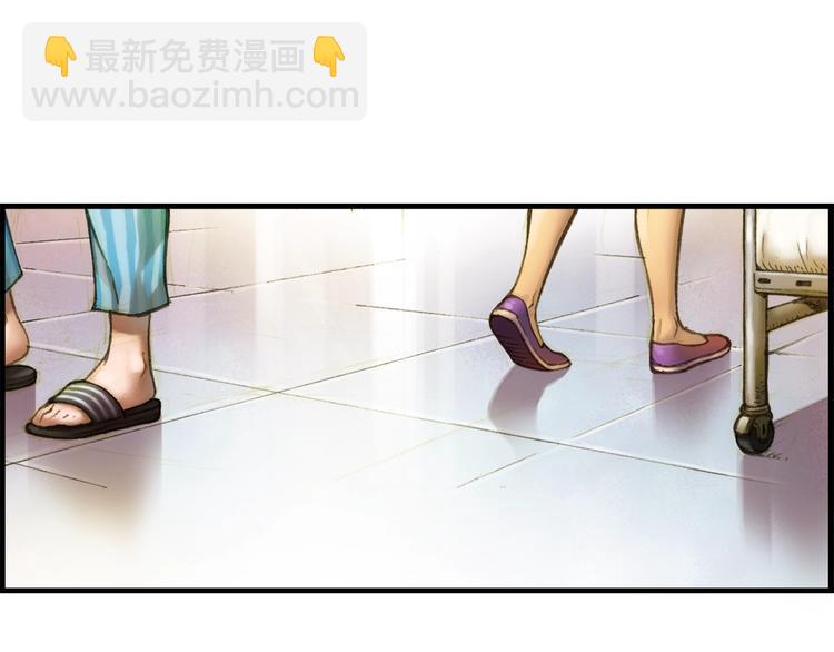 第13话 雕刻术的好处(1/2)-第14话
