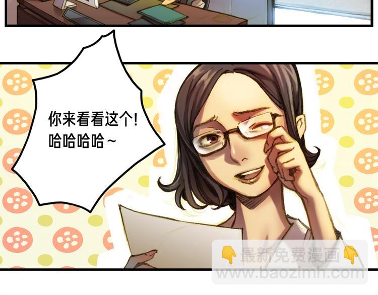第13话 雕刻术的好处(1/2)-第14话