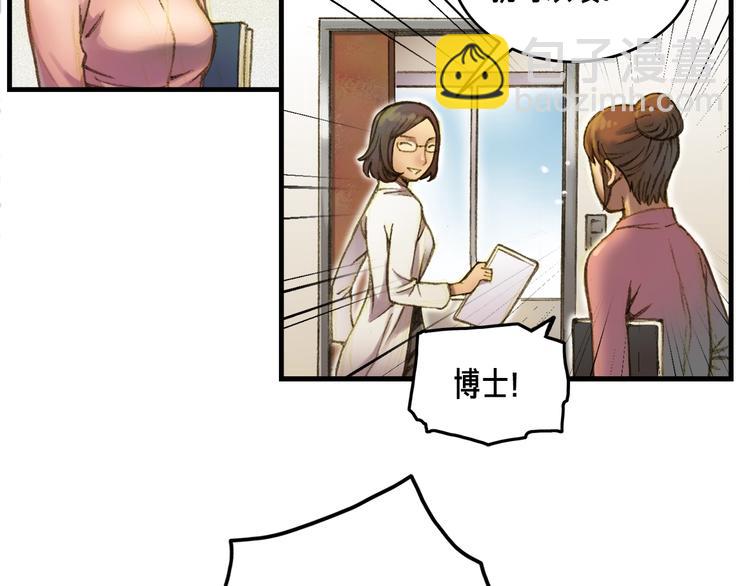 第13话 雕刻术的好处(1/2)-第14话