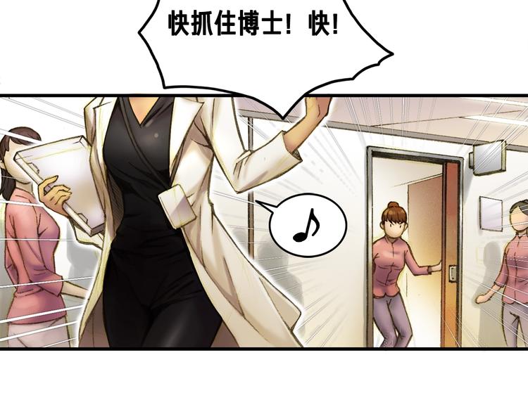 第13话 雕刻术的好处(1/2)-第14话