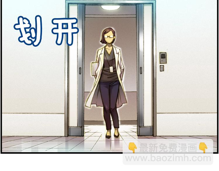 第13话 雕刻术的好处(1/2)-第14话
