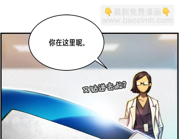 第13话 雕刻术的好处(1/2)-第14话