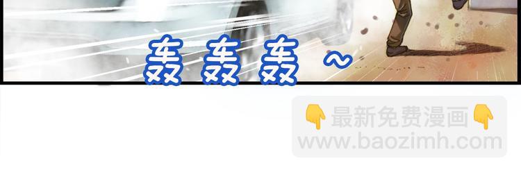 第13话 雕刻术的好处(1/2)-第14话